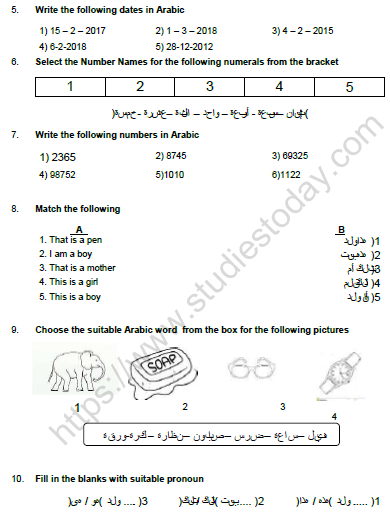 CBSE Class 5 Malayalam Worksheet Set G 2