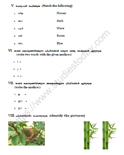 CBSE Class 5 Malayalam Worksheet Set I 2