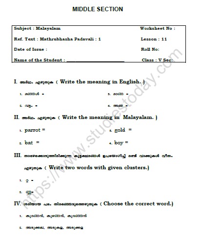 CBSE Class 5 Malayalam Worksheet Set L 1