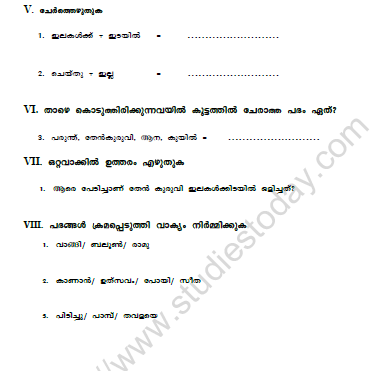 CBSE Class 5 Malayalam Worksheet Set R 2