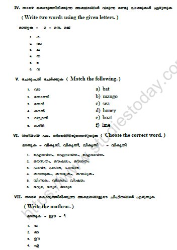 CBSE Class 5 Malayalam Worksheet Set U 2