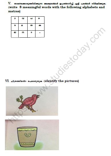 CBSE Class 5 Malayalam Worksheet Set X 2