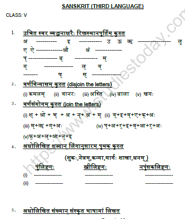 CBSE Class 5 Sanskrit Question Paper Set H Solved 1