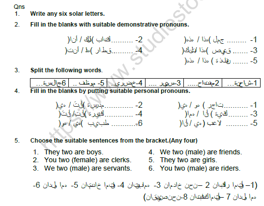 CBSE Class 6 Arabic Question Paper Set A 1