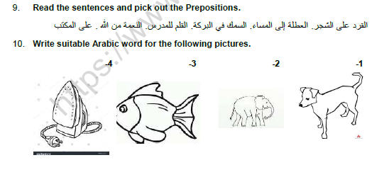 CBSE Class 6 Arabic Question Paper Set E 3
