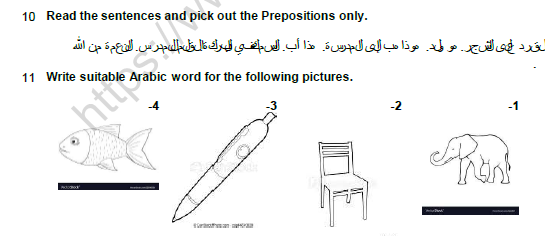 CBSE Class 6 Arabic Question Paper Set F Solved 3