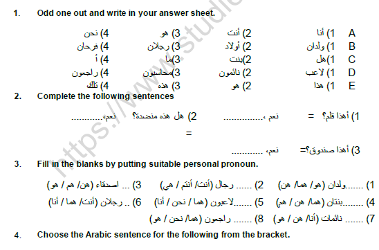 CBSE Class 6 Arabic Question Paper Set G Solved 1