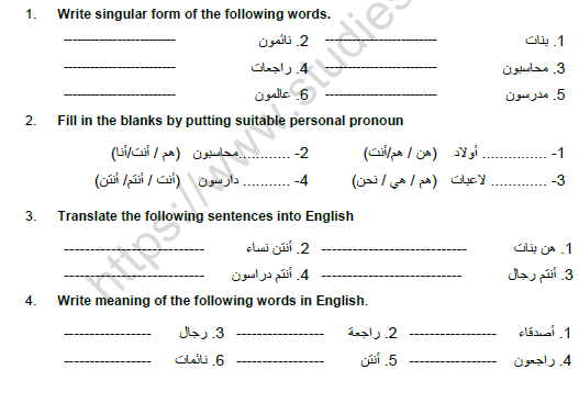 CBSE Class 6 Arabic Worksheet Set A 1