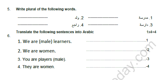 CBSE Class 6 Arabic Worksheet Set A 2