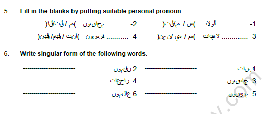 CBSE Class 6 Arabic Worksheet Set B 2