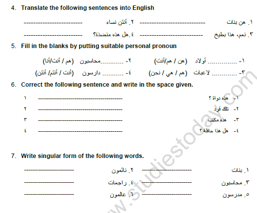 CBSE Class 6 Arabic Worksheet Set C Solved 2