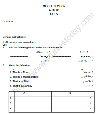 CBSE Class 6 Arabic Worksheet Set D Solved 1