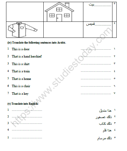 CBSE Class 6 Arabic Worksheet Set I 2