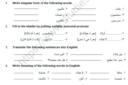 CBSE Class 6 Arabic Worksheet Set K Solved 1