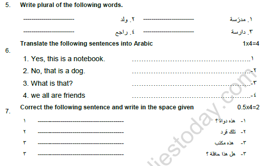 CBSE Class 6 Arabic Worksheet Set K Solved 2