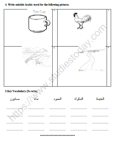 CBSE Class 6 Arabic Worksheet Set L 2