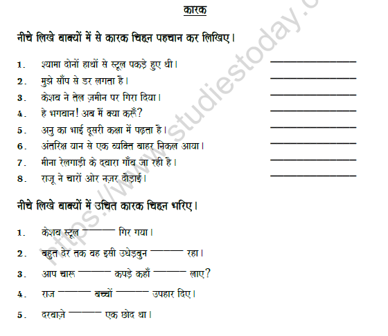 CBSE Class 6 Hindi Case Worksheet Set A 1