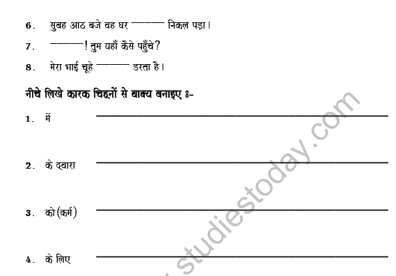 CBSE Class 6 Hindi Case Worksheet Set A 2