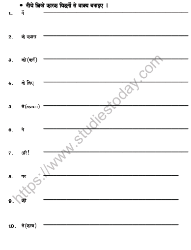 CBSE Class 6 Hindi Case Worksheet Set B 2