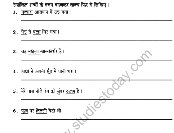 CBSE Class 6 Hindi Number Worksheet Set A 3