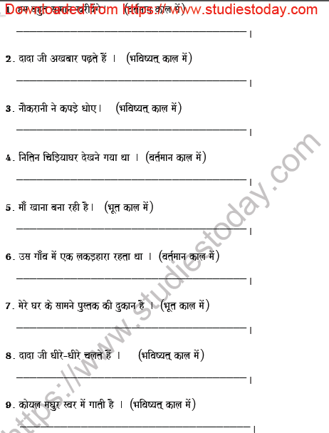 CBSE Class 6 Hindi Tense Worksheet Set B 2