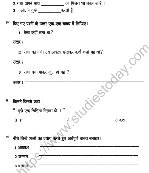 CBSE Class 6 Hindi Worksheet Set G Solved 2
