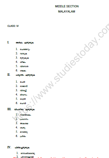 CBSE Class 6 Malayalam Question Paper Set G Solved 1