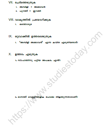 CBSE Class 6 Malayalam Revision Worksheet Set D 2