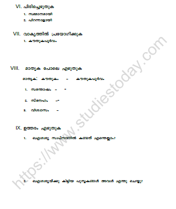 CBSE Class 6 Malayalam Revision Worksheet Set I 2