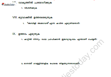 CBSE Class 6 Malayalam Revision Worksheet Set J 2