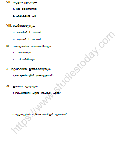 CBSE Class 6 Malayalam Revision Worksheet Set K 2