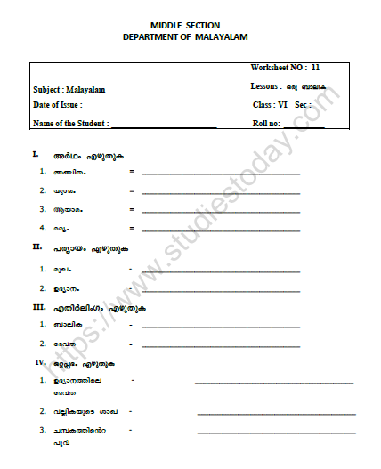 CBSE Class 6 Malayalam Worksheet Set 1 1
