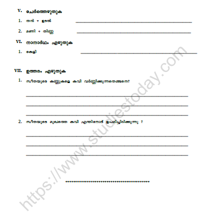CBSE Class 6 Malayalam Worksheet Set 1 2