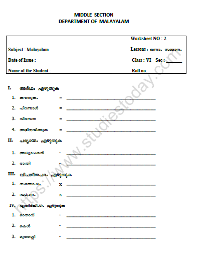 CBSE Class 6 Malayalam Worksheet Set 2 1