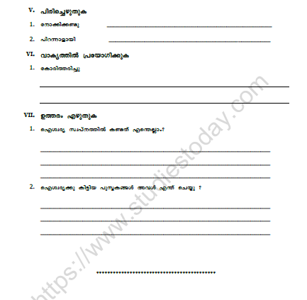 CBSE Class 6 Malayalam Worksheet Set 2 2