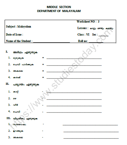 CBSE Class 6 Malayalam Worksheet Set 3 1