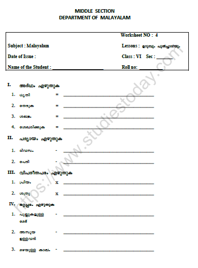 CBSE Class 6 Malayalam Worksheet Set 4 1