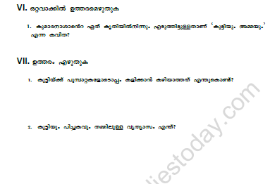 CBSE Class 6 Malayalam Worksheet Set 6 2