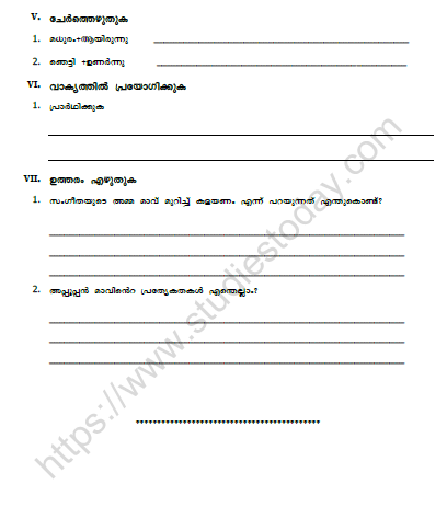 CBSE Class 6 Malayalam Worksheet Set I 2