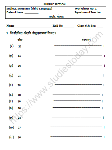 CBSE Class 6 Sanskrit Numbers Worksheet 1