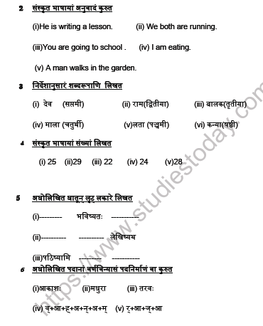 CBSE Class 6 Sanskrit Question Paper Set K Solved 2