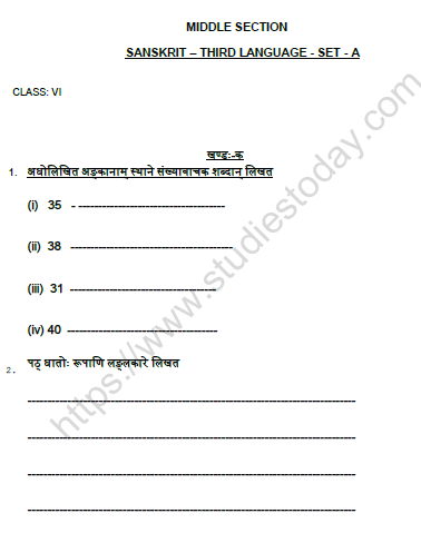 CBSE Class 6 Sanskrit Worksheet Set F Solved 1