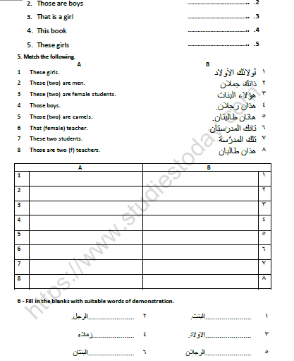 CBSE Class 7 Arabic demonstrative pronouns Worksheet Set A 2