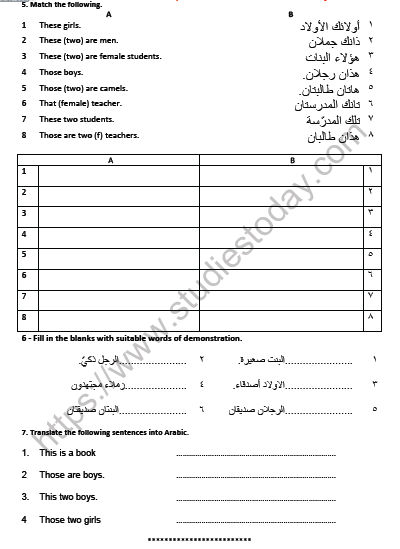 CBSE Class 7 Arabic demonstrative pronouns Worksheet Set B 2