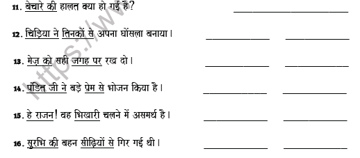 CBSE Class 7 Hindi Case Worksheet Set C 3