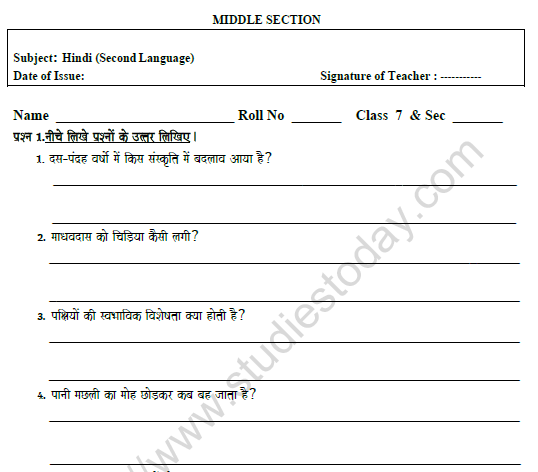 CBSE Class 7 Hindi Worksheet Set 10 1