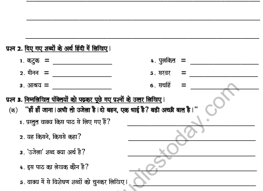CBSE Class 7 Hindi Worksheet Set 10 3