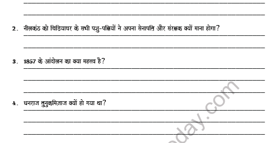 CBSE Class 7 Hindi Worksheet Set 2 3