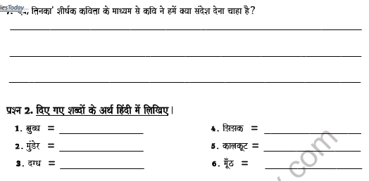 CBSE Class 7 Hindi Worksheet Set 7 2