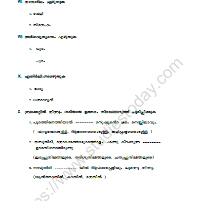 CBSE Class 7 Malayalam Worksheet Set L 2